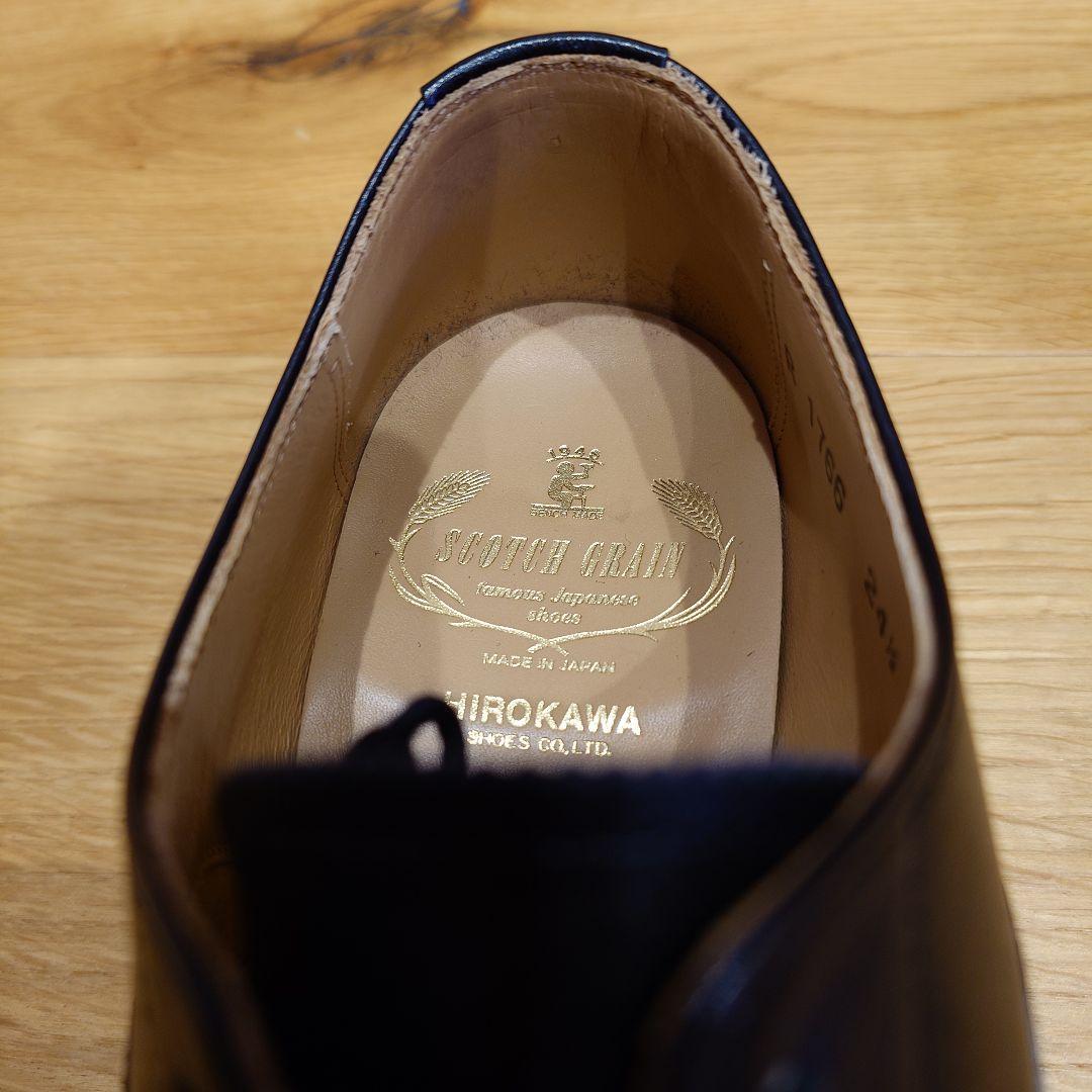 スコッチグレイン　R1766 24.5cm