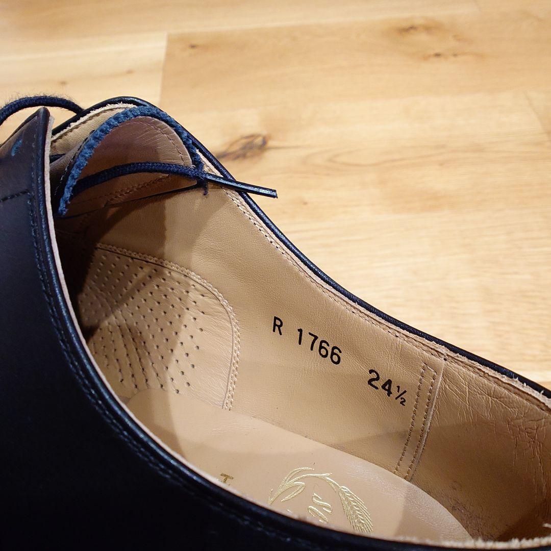 スコッチグレイン　R1766 24.5cm