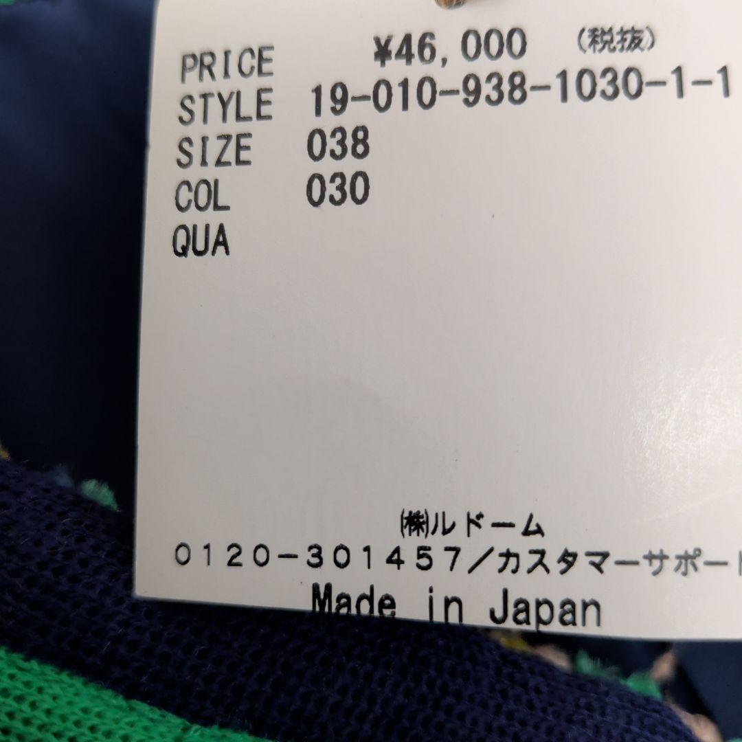 専用です。　VERMEIL par iéna ノーカラージャケット