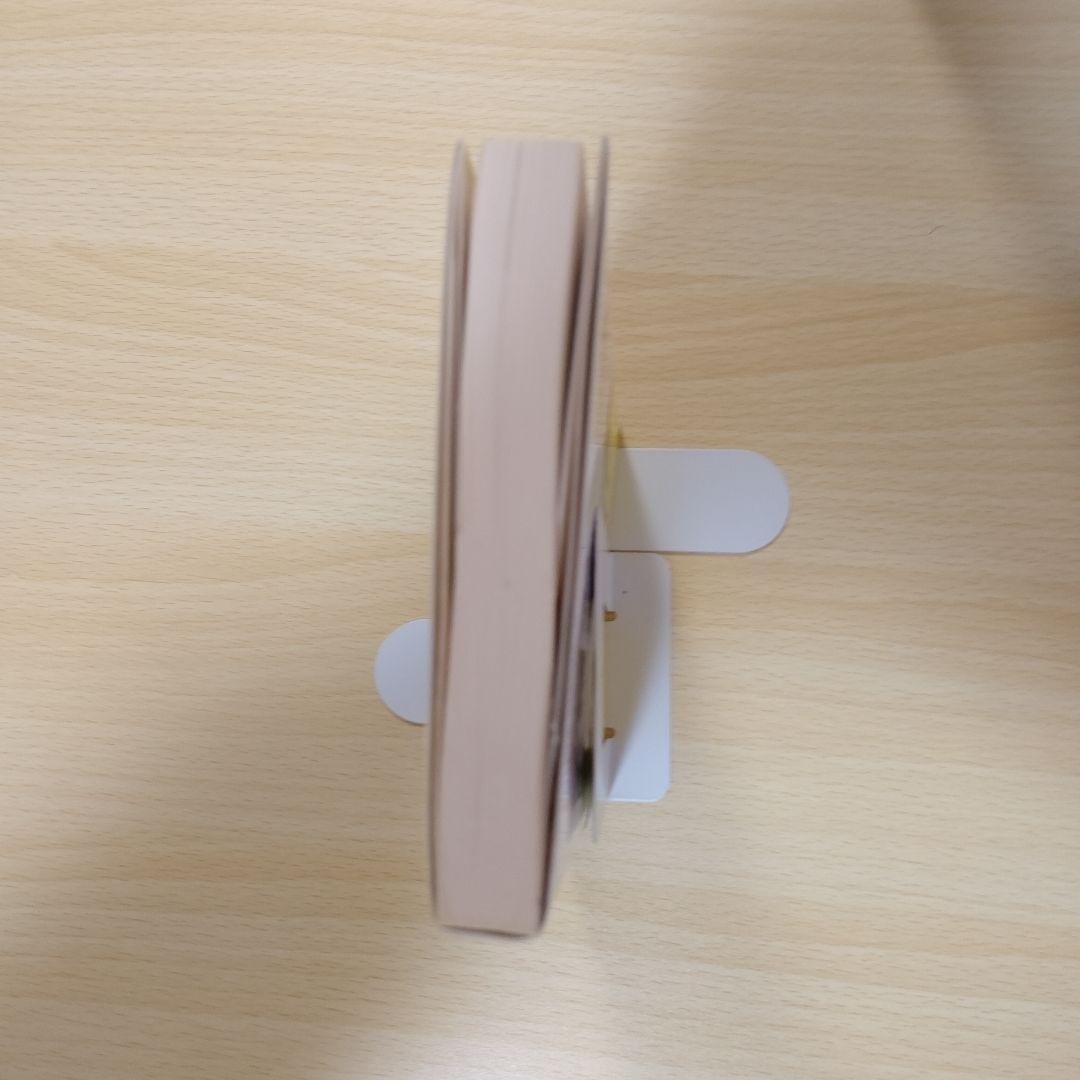 【レア本】創世記「竹内文書」伝 2