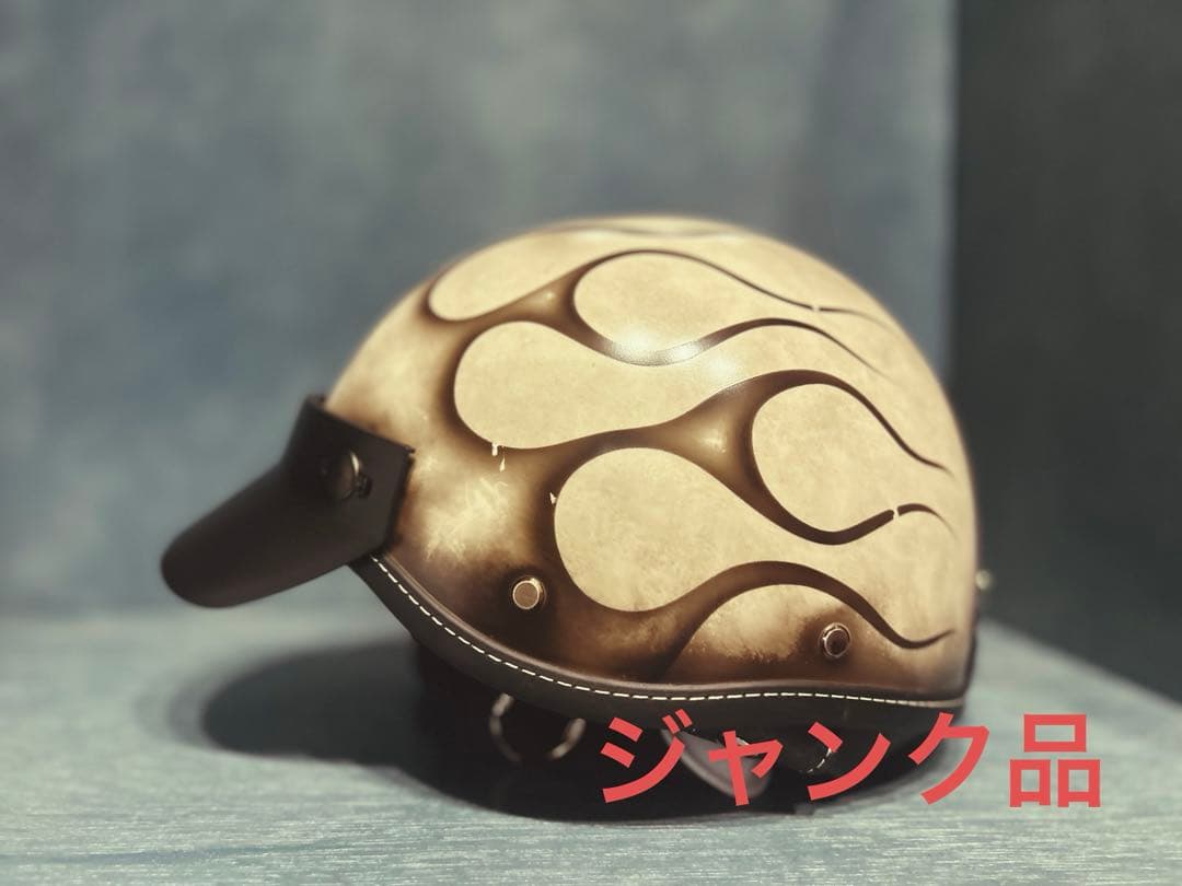 ジャンク品　ポリスヘルメット　新品　エイジング加工　ハーレー　チョッパー