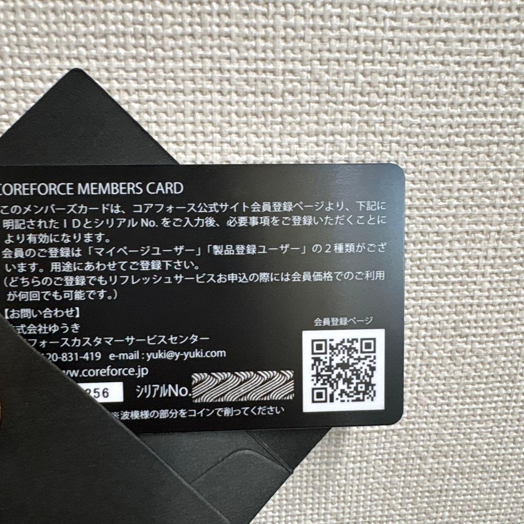 COREFORCE ブラックブレスレット 70cm