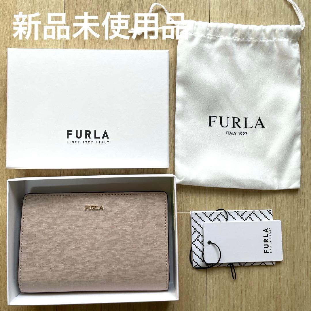 【新品未使用】FURLA フルラ バビロン 二つ折り財布 ダリア ベージュ