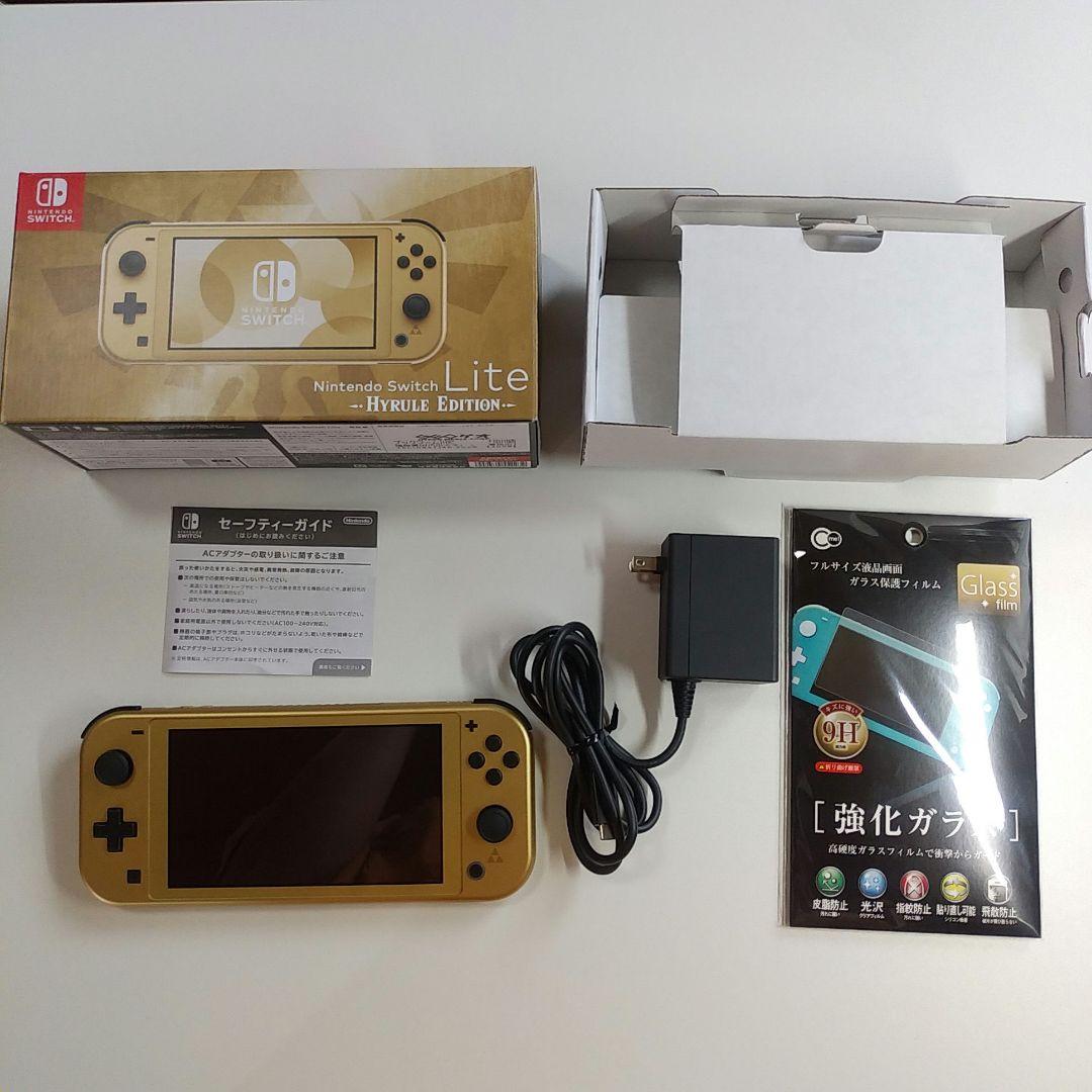 【Switch Lite本体】スイッチライト本体 HYRULE EDITION