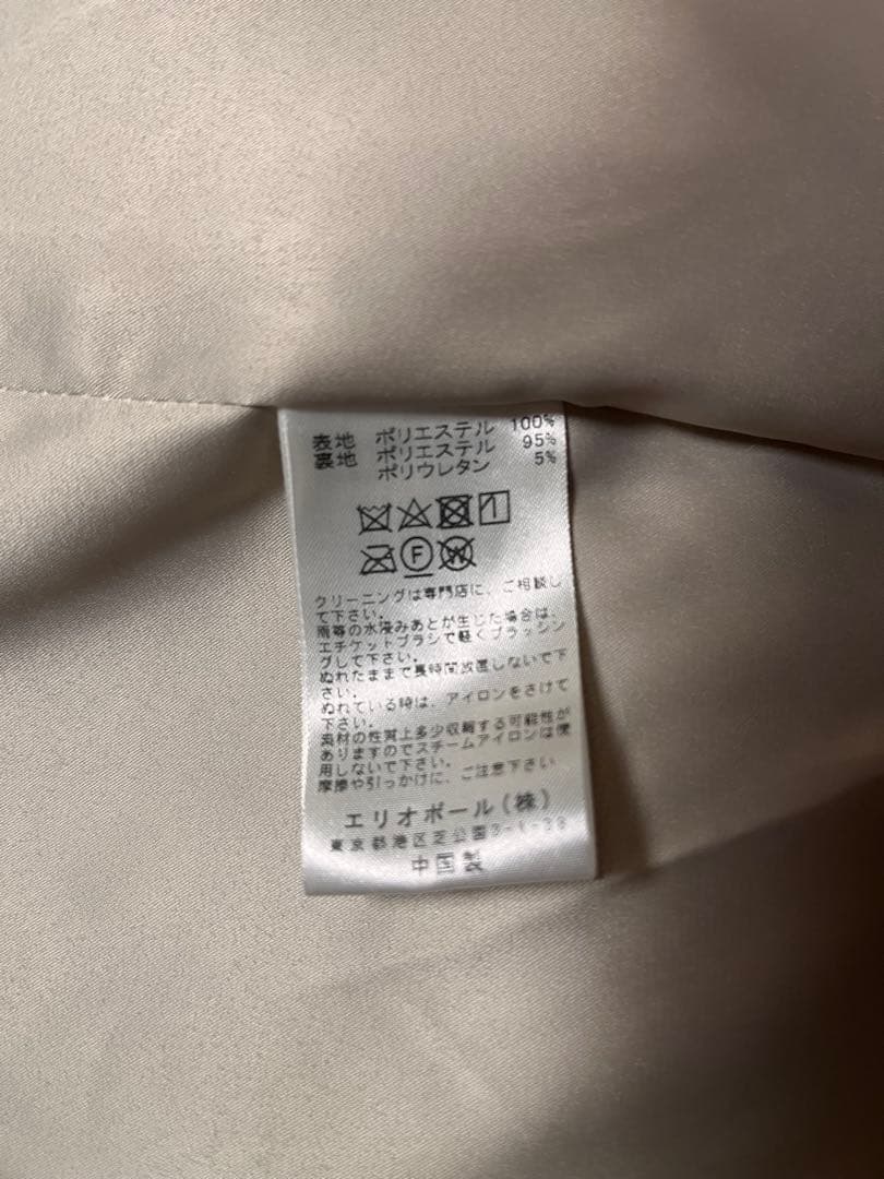 エリオポール　フェイクファーチェスタードルマンコート