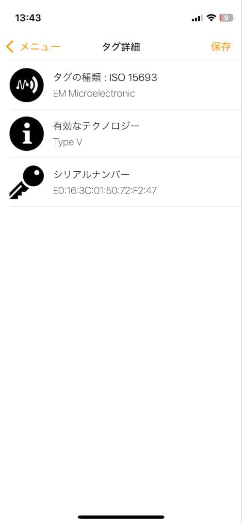 【値下げ】ルイヴィトン オーガナイザー ドゥ ポッシュ アルドワーズ