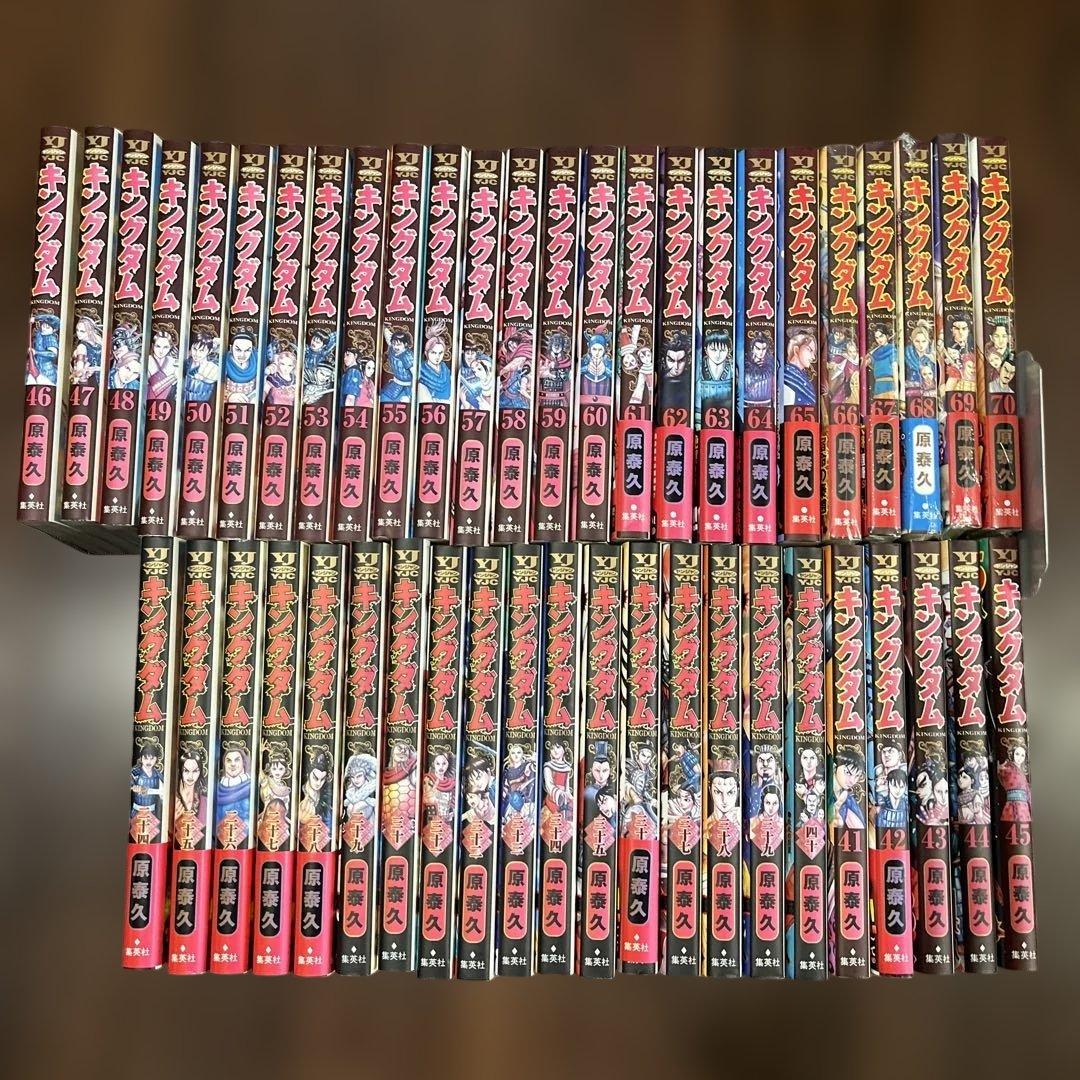 キングダム 24〜70巻(47冊) 原泰久