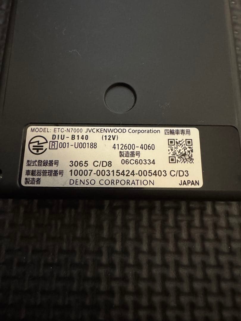 ケンウッドKENWOOD ETC-N7000 ETC2.0