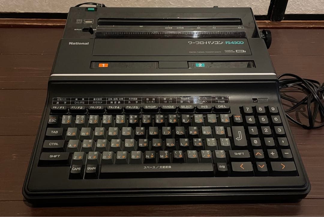 National MSX2 ワープロパソコン　FS4500