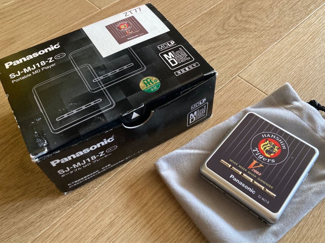 未使用品 阪神タイガース 2003年優勝記念 ポータブルMDプレーヤー