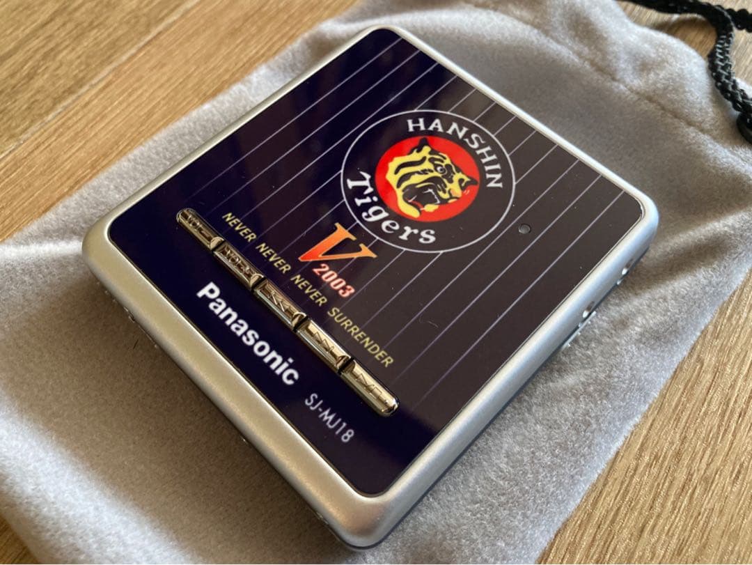 未使用品 阪神タイガース 2003年優勝記念 ポータブルMDプレーヤー