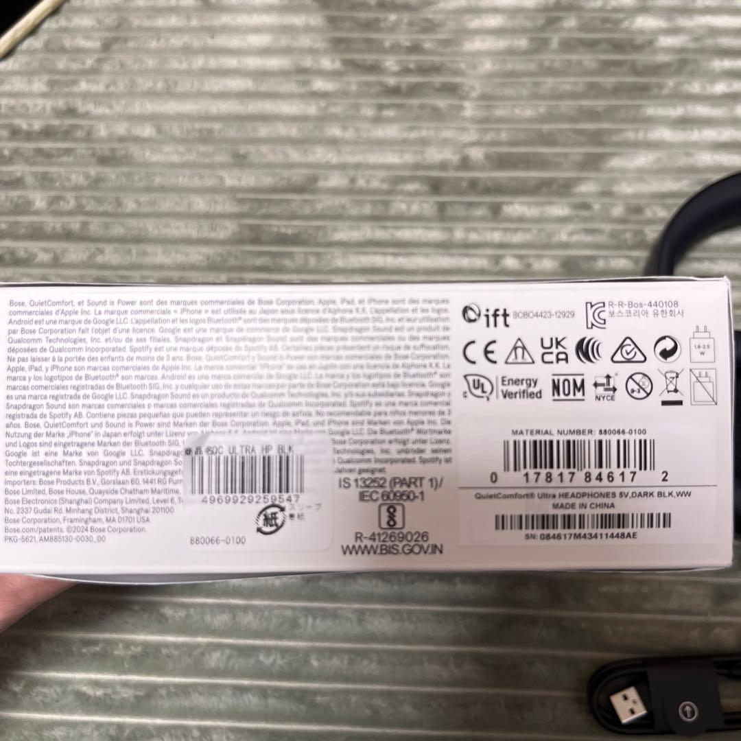 Bose QuietComfort Ultra （第１世代）ワイヤレスヘッドホン