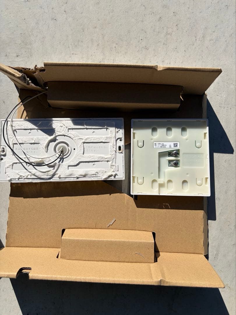 Rinnai ガスふろ給湯器 RUF-A2405SAW(C) リモコン付！