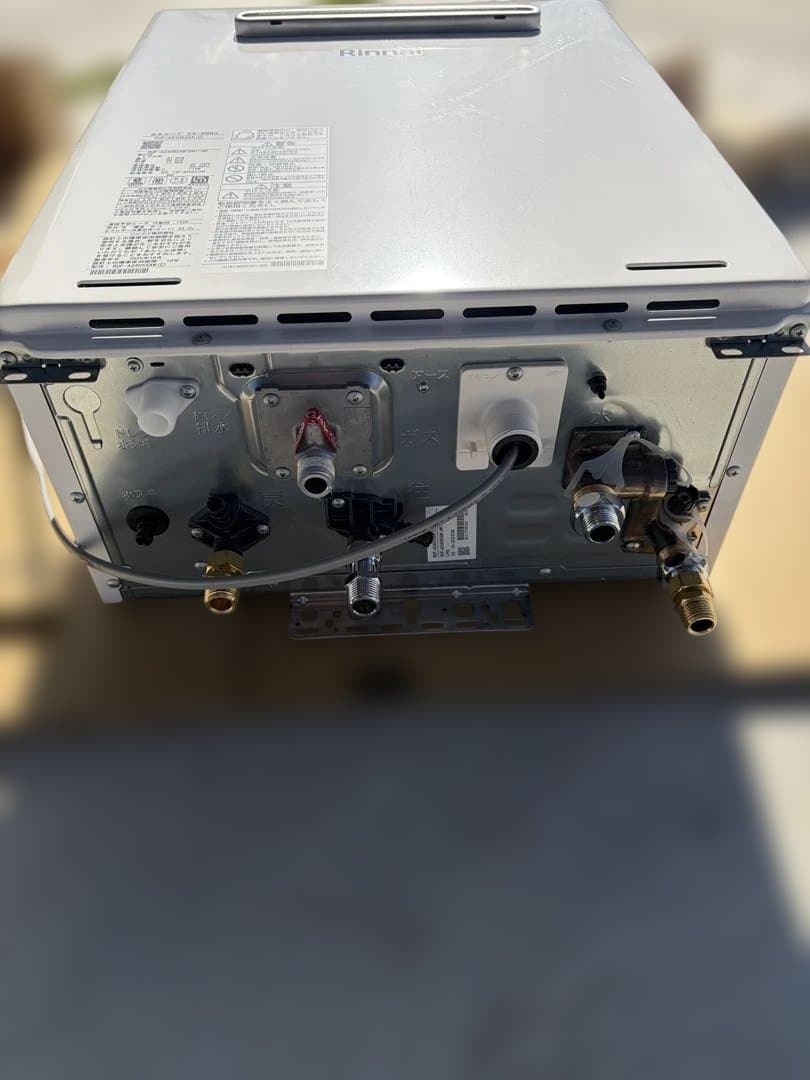 Rinnai ガスふろ給湯器 RUF-A2405SAW(C) リモコン付！