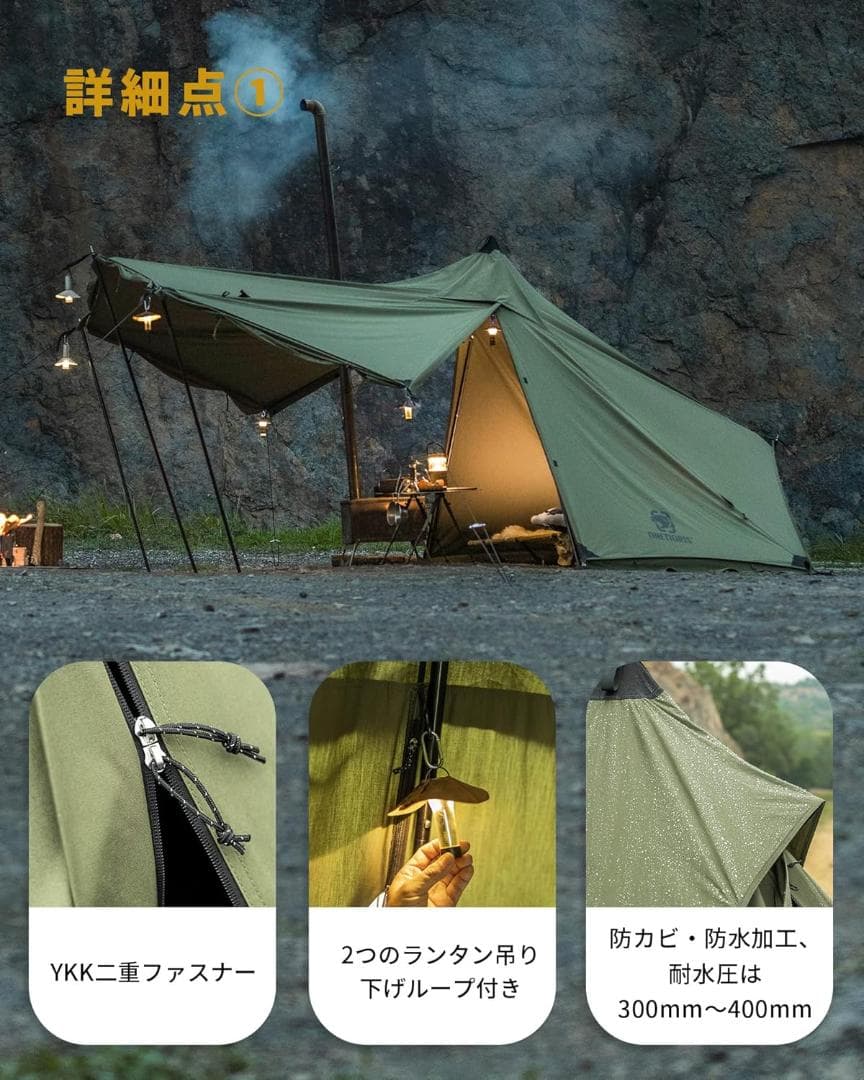 新品未使用未開封　OneTigris CONIFER コニファーアーミーグリーン