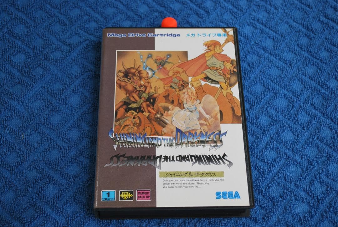メガドライブソフト中古動作品「シャイニング＆ザ・ダクネス」です。