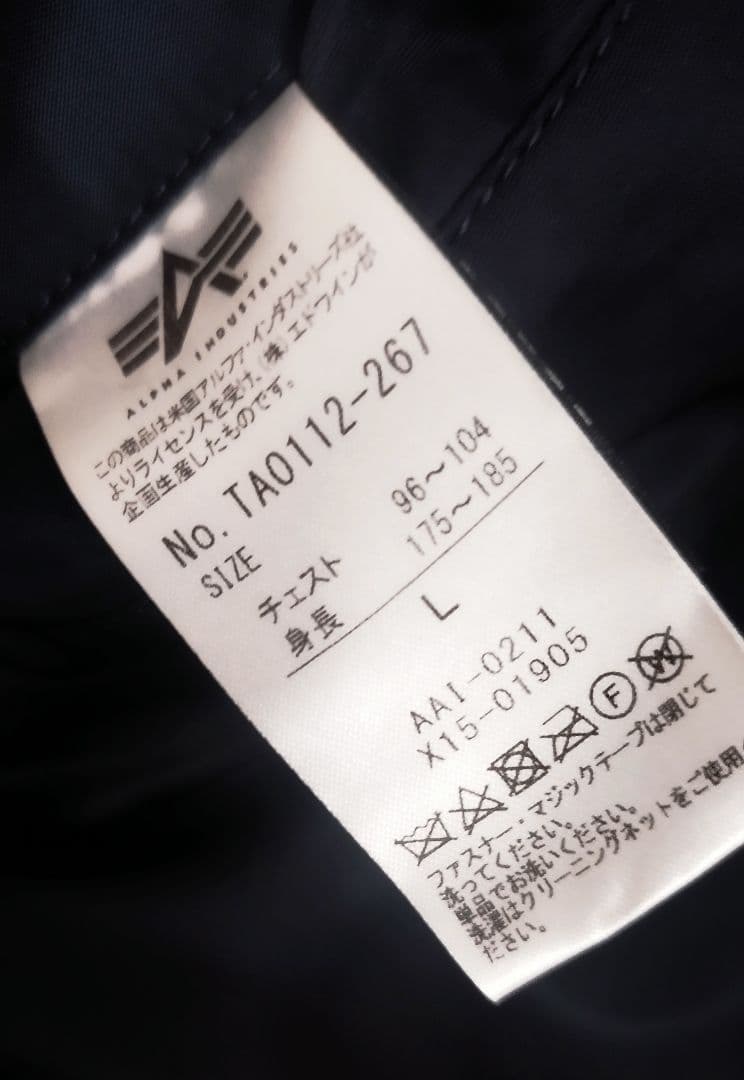 ALPHAINDUSTRIES・ブルゾン・MA1