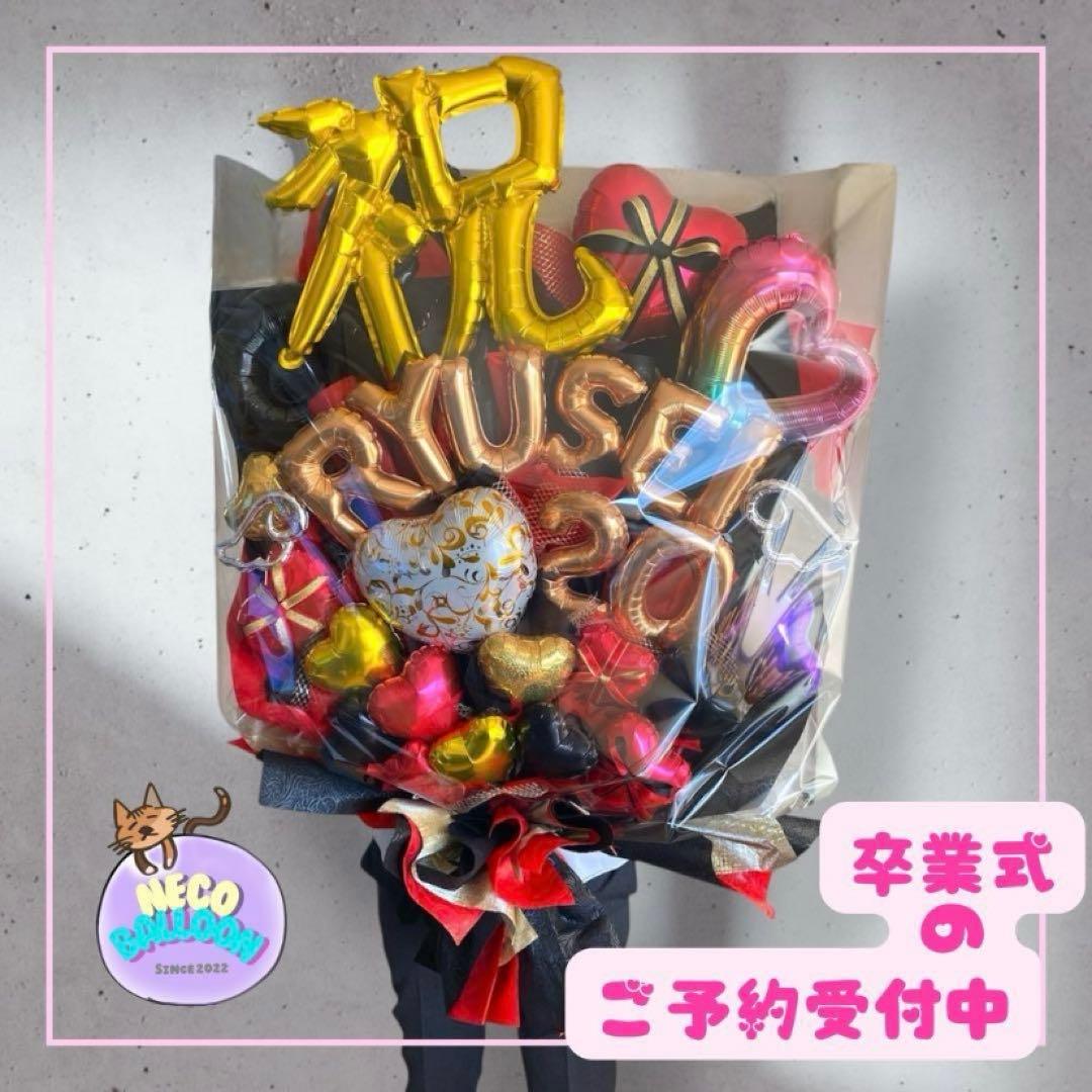 フラワー・リース miwa