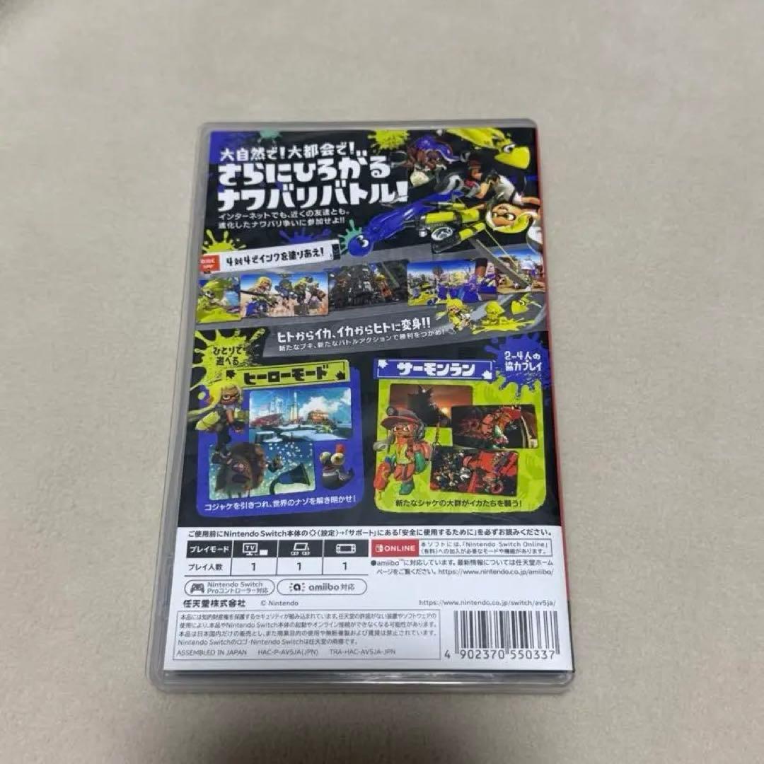 Nintendo Switch 本体 + Splatoon 3
