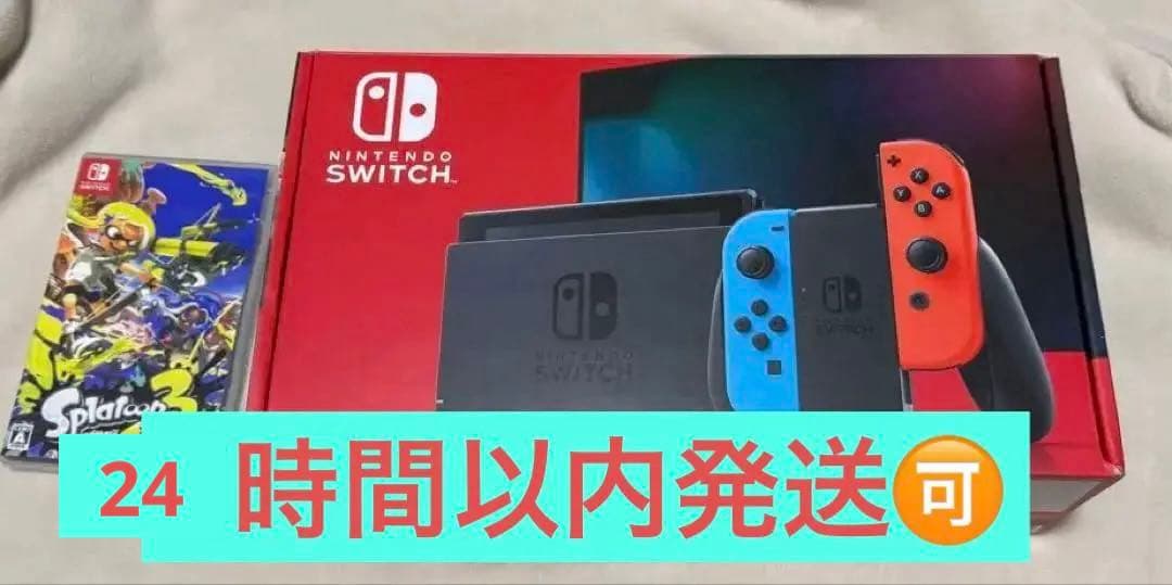 Nintendo Switch 本体 + Splatoon 3