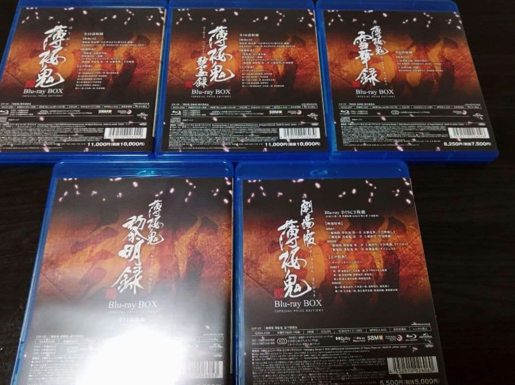 薄桜鬼 Blu-ray BOX スペシャルプライス版 まとめ