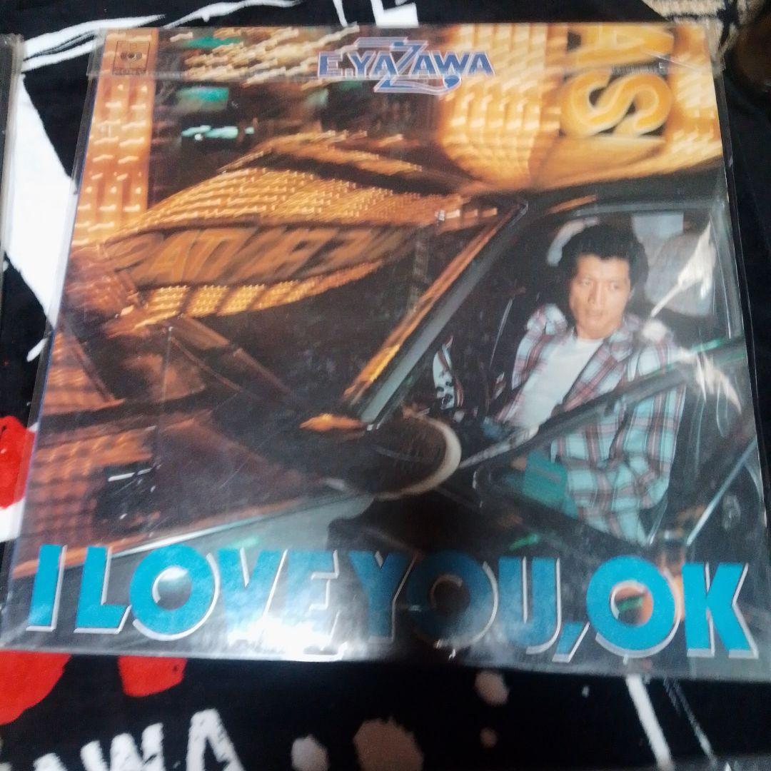 矢沢永吉　グッズ