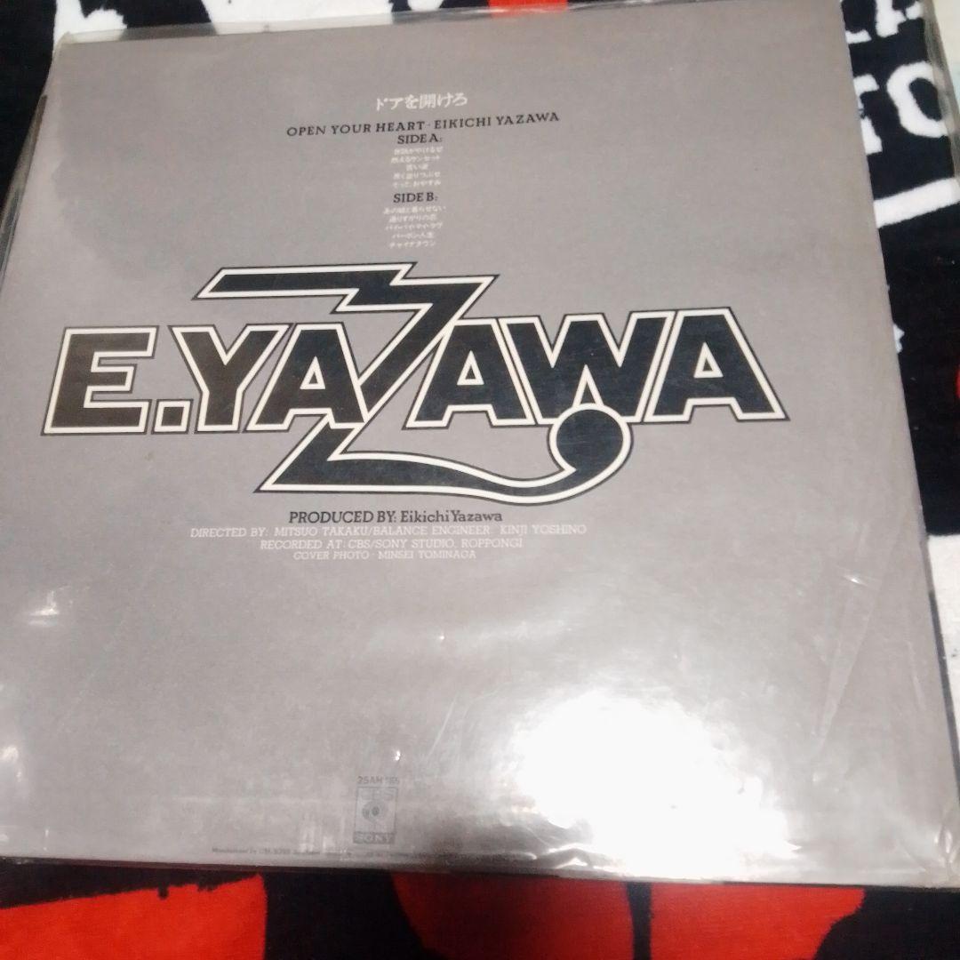 矢沢永吉　グッズ