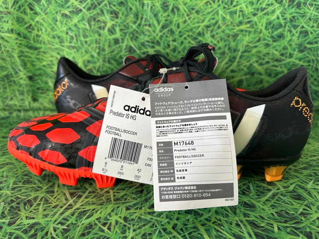 ☆新品☆送料無料☆adidas(アディダス)Predator IS HG☆