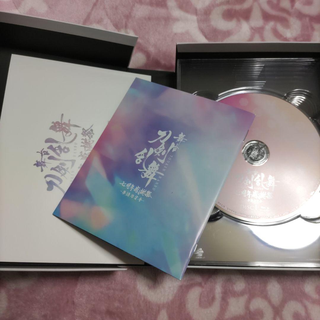 舞台 刀剣乱舞 七周年感謝祭 夢語刀宴會 刀ステ