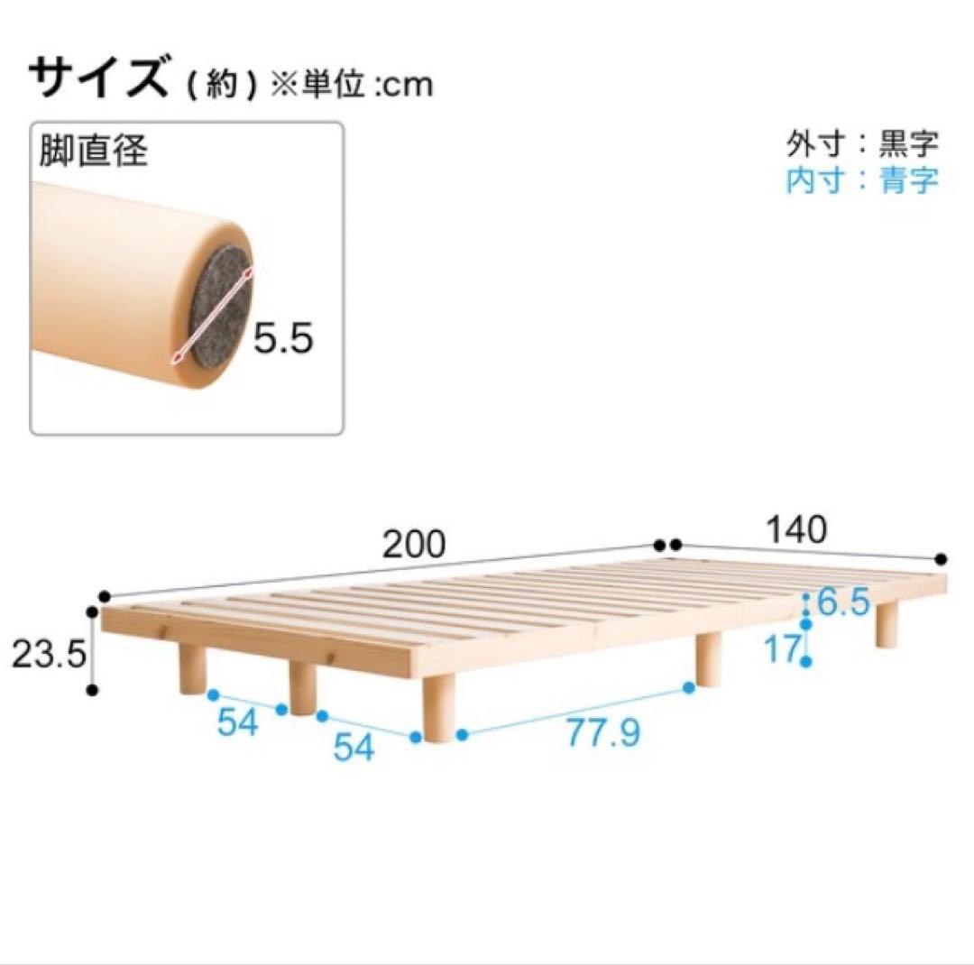 ニトリ　すのこ　ダブルベッド