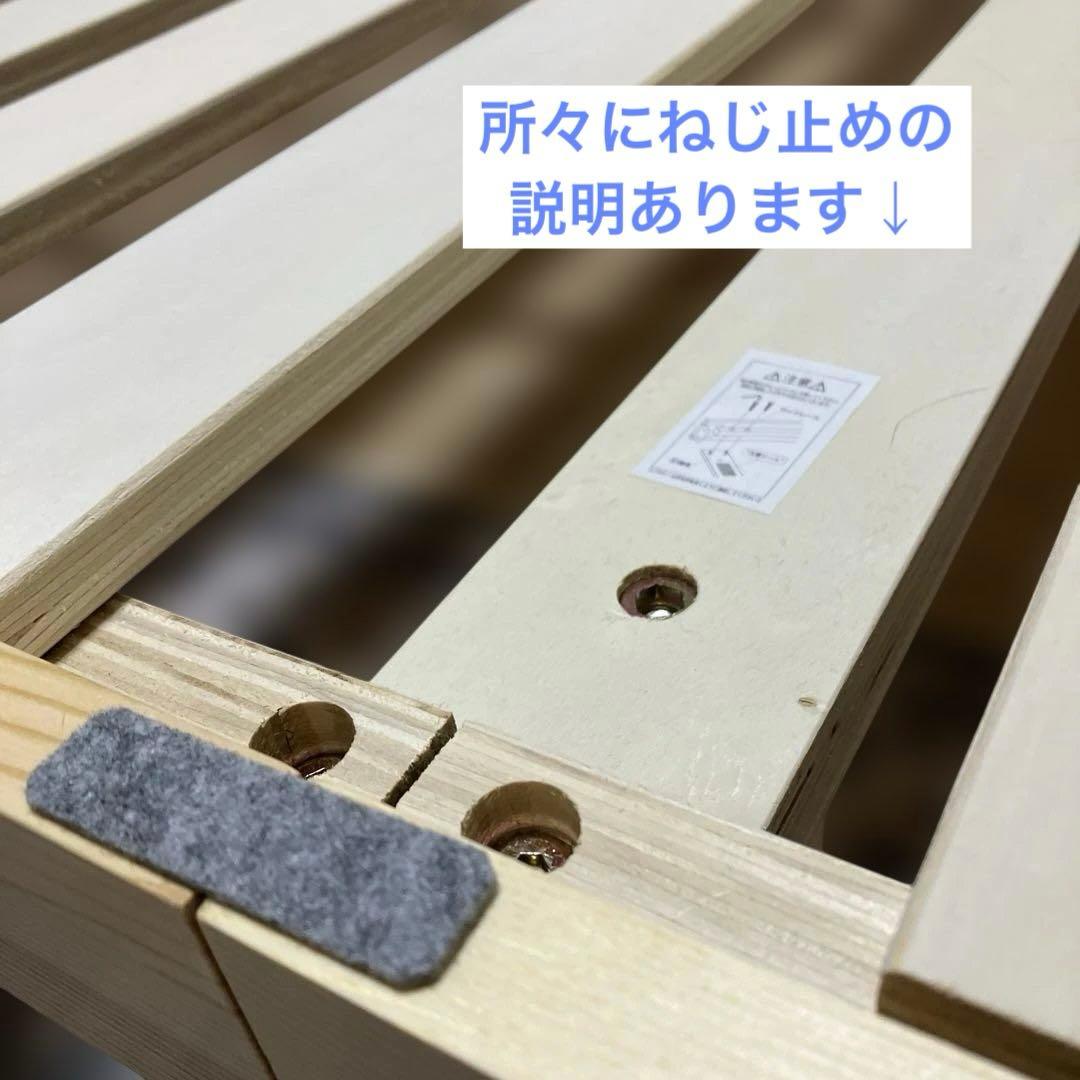 ニトリ　すのこ　ダブルベッド