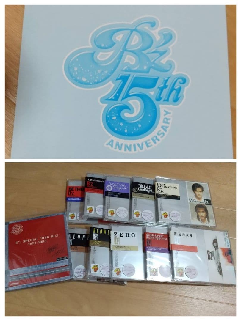 B'z 15周年記念シングル 10枚セット 初回生産 ピクチャーレーベル