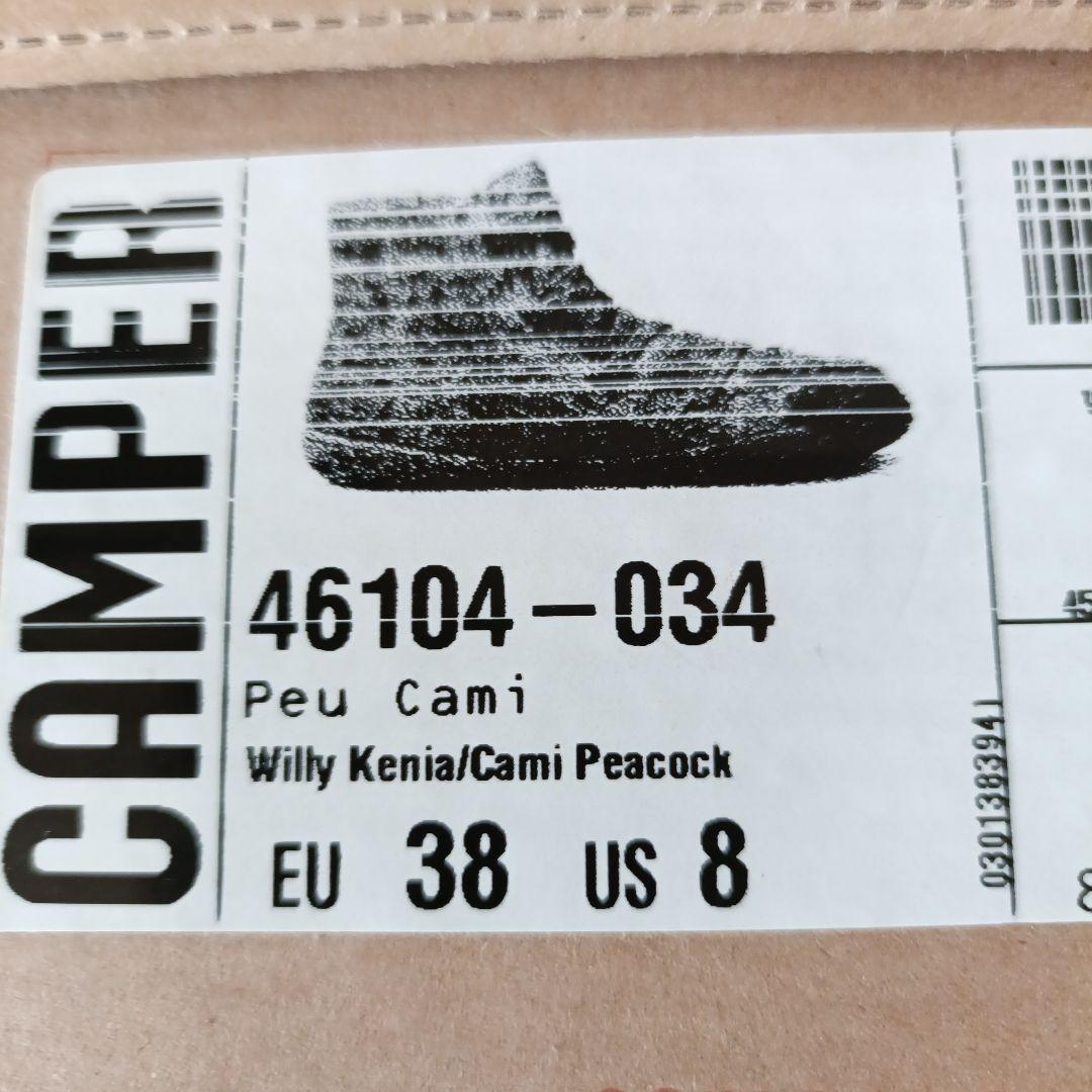 CAMPER ペウカミ サイドジップ ハイカットスニーカー ヌバック US8