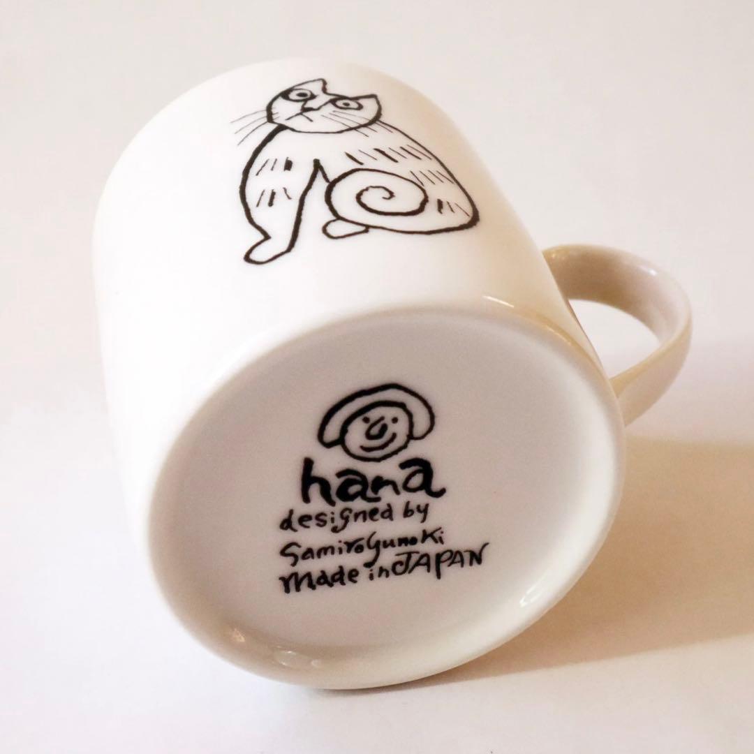 柚木沙弥郎日本民藝館展型染めポスター民芸かご竹細工わら細工限定非売品新品芹沢銈介