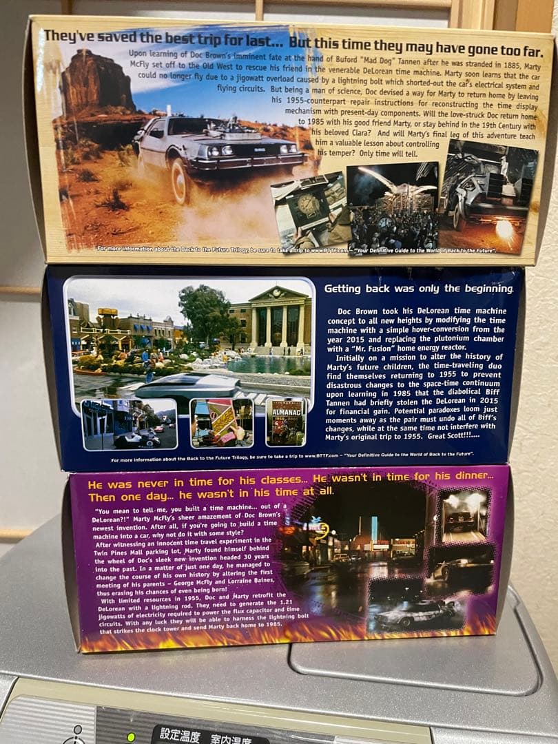 デロリアン 未開封品3点セット 1/24 タイムマシーン