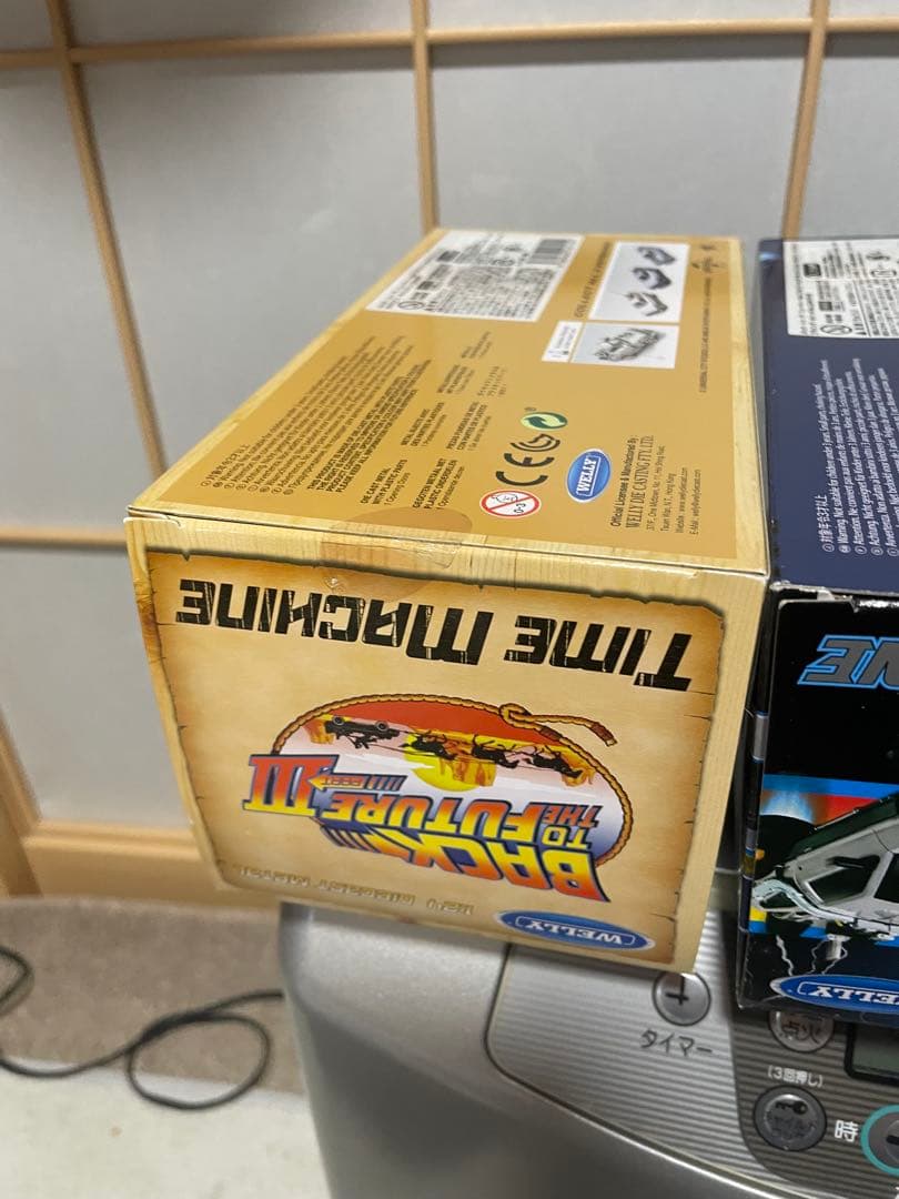 デロリアン 未開封品3点セット 1/24 タイムマシーン