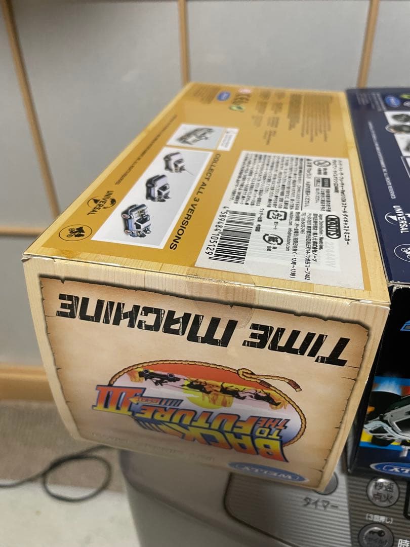 デロリアン 未開封品3点セット 1/24 タイムマシーン