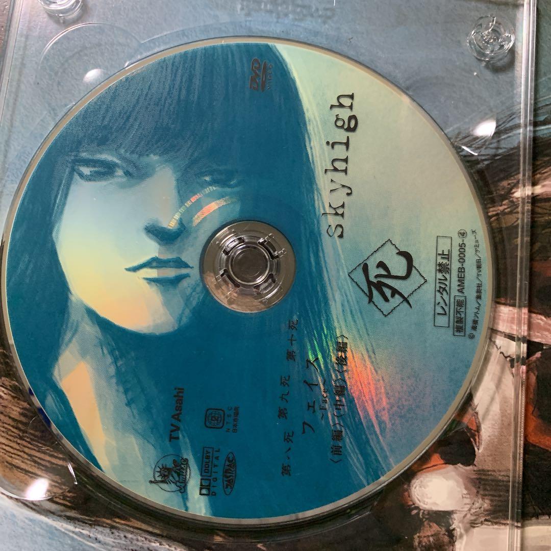 スカイハイ プレミアム DVD-BOX〈初回限定生産・4枚組〉