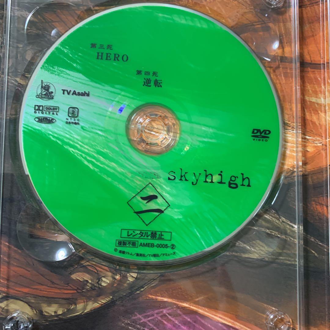 スカイハイ プレミアム DVD-BOX〈初回限定生産・4枚組〉