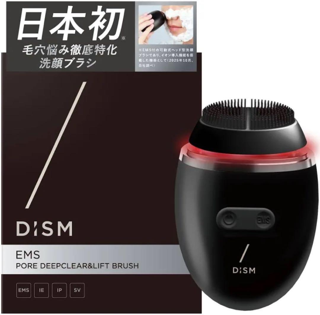 洗顔グッズ DISM EMS PORE DEEPCLEAR & LIFT BRUSH