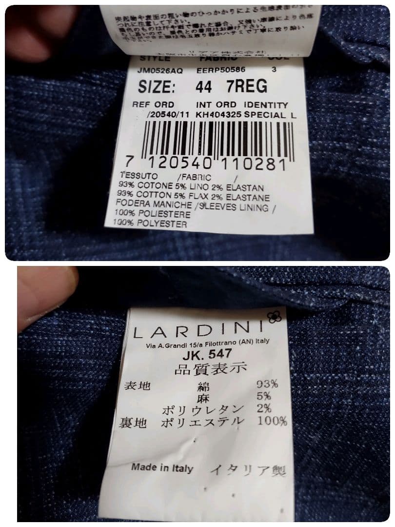 【良品】ラルディーニ　コットンリネンジャケット　近年タグ　ネイビー　44