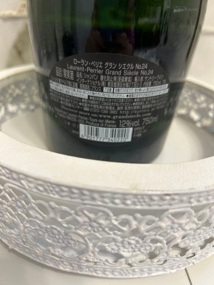 ローランペリエグランシエクル24