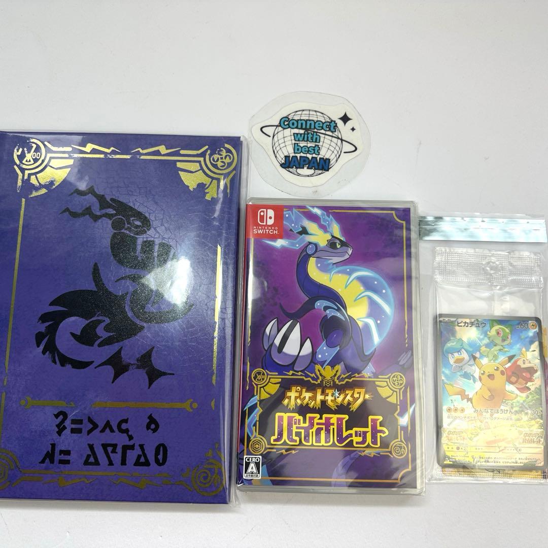 Nintendo Switch ポケットモンスター バイオレットプロモカード