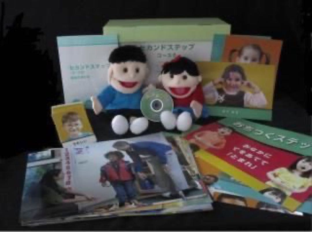 セカンドステップ　コース0