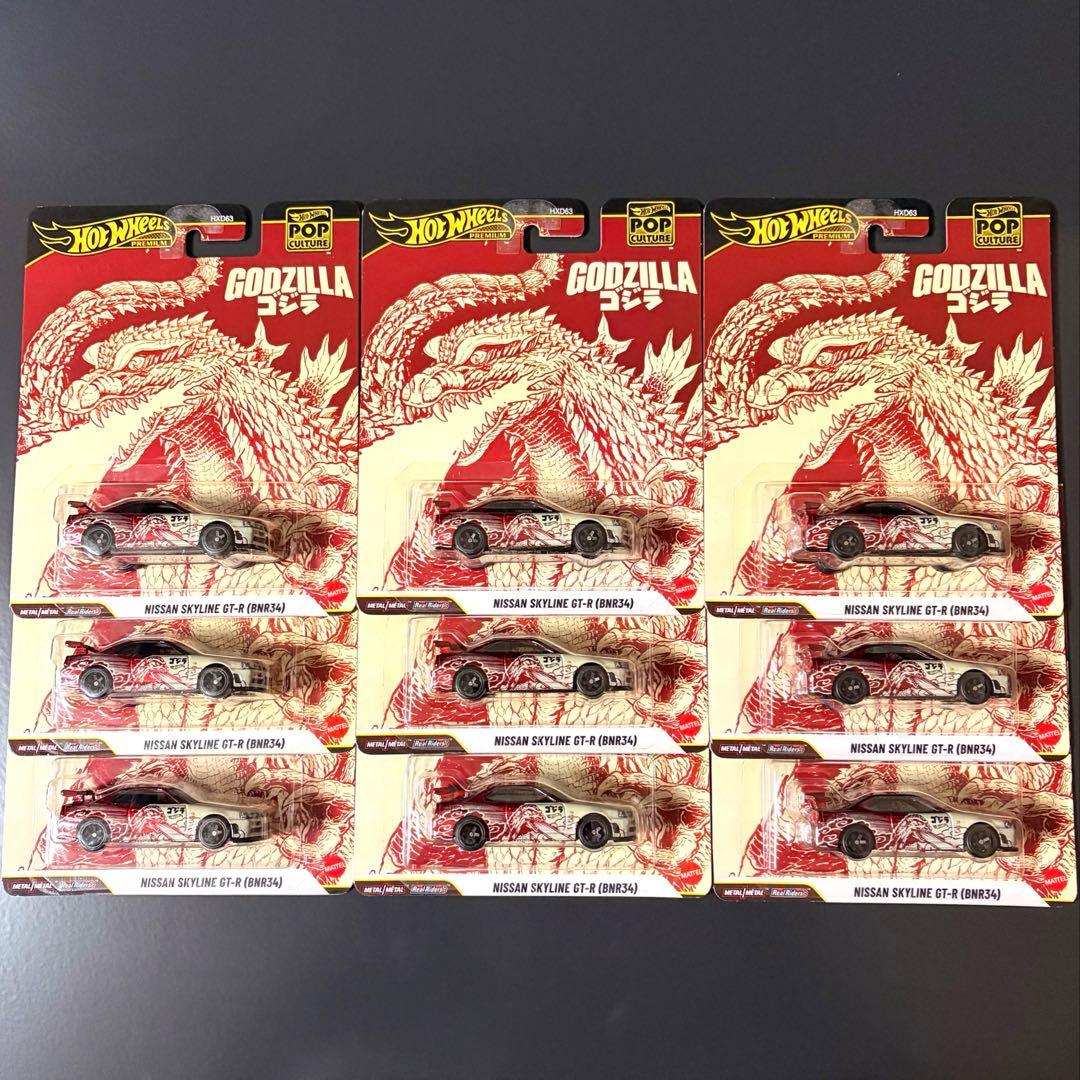 ホットウィール ゴジラ ニッサン スカイライン GT-R (BNR34) 9点