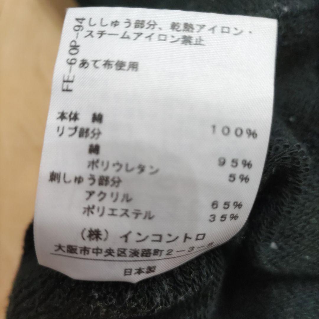 viviennewestwood トレーナー