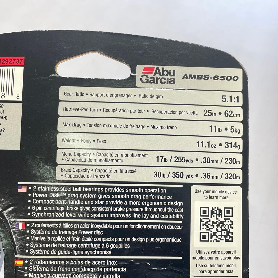 リール ABU GARCIA AMBASSADEUR 6500S