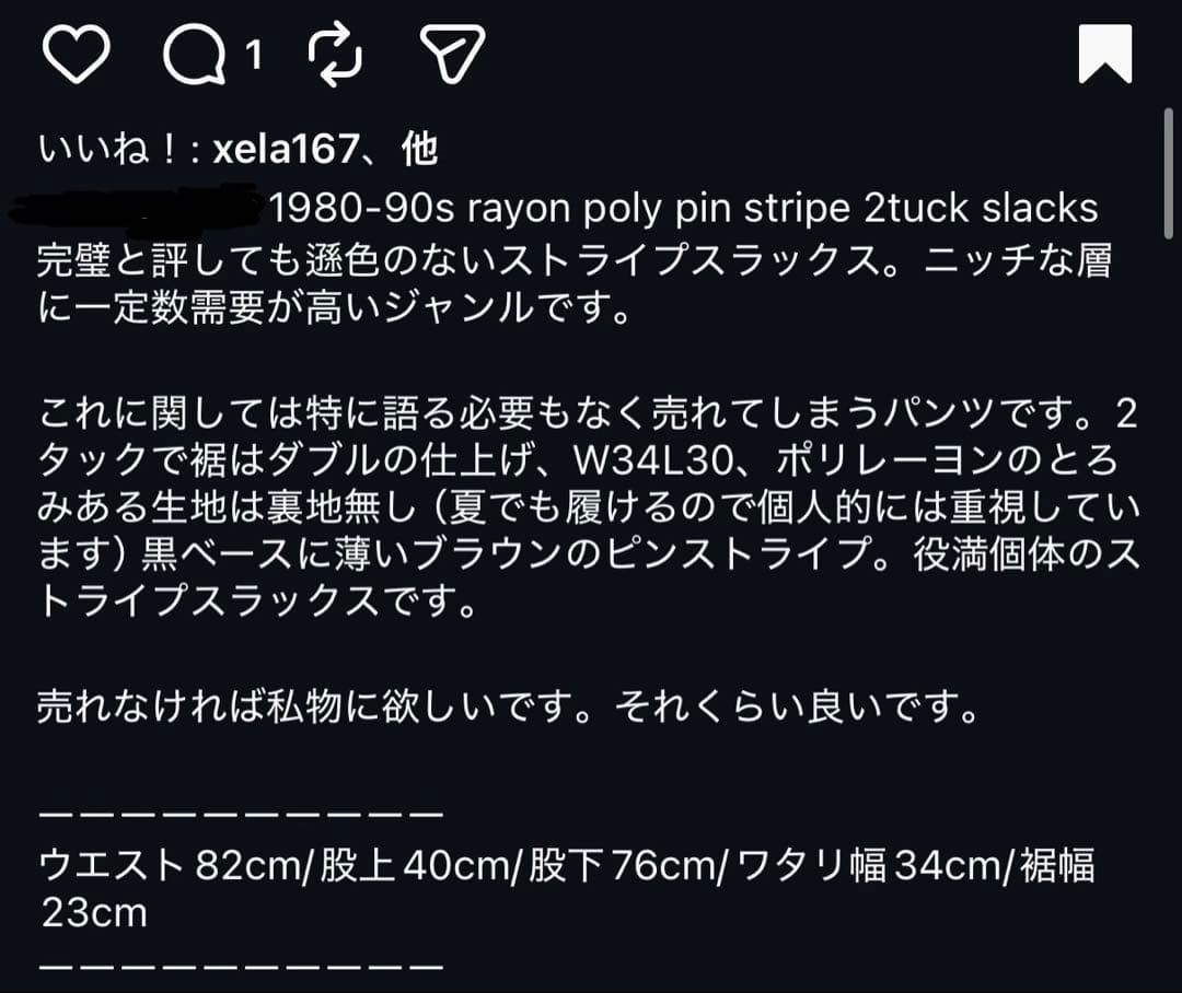 パンツ 1980-90s pin stripe 2tuck slacks