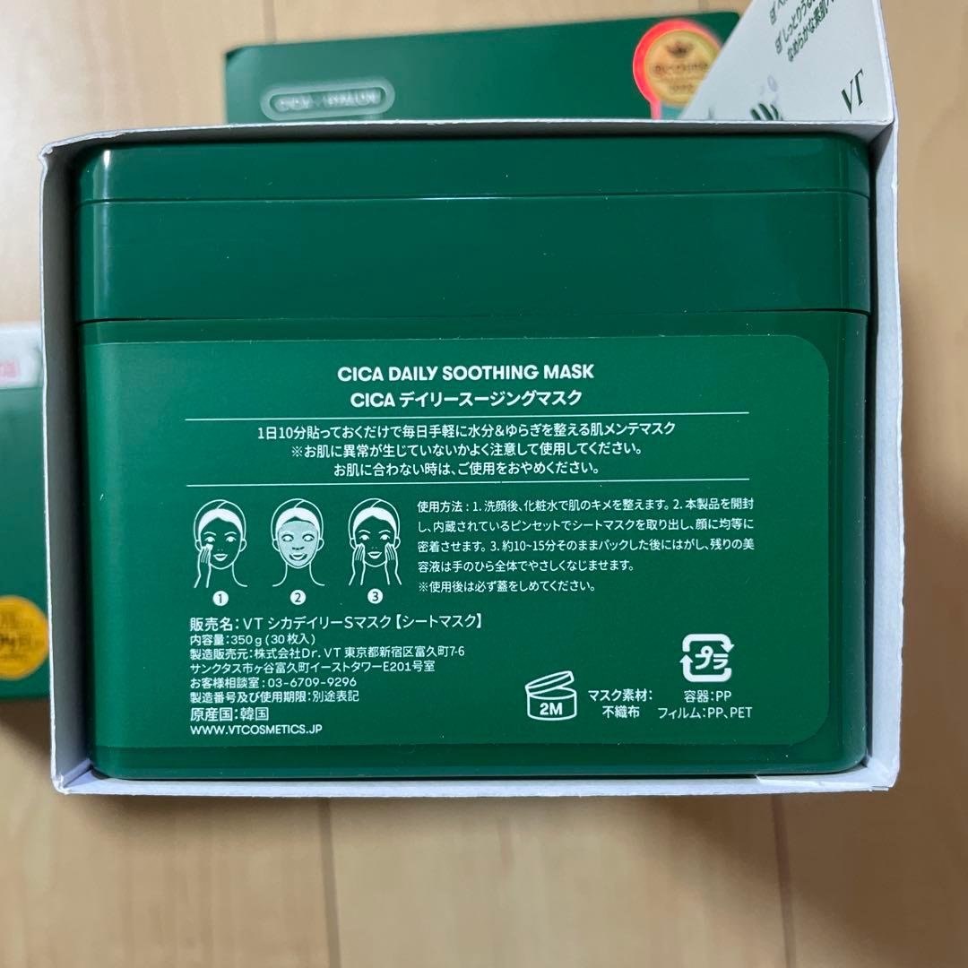 a.s CICADAILYSOOTHINGMASK30枚入12個セット