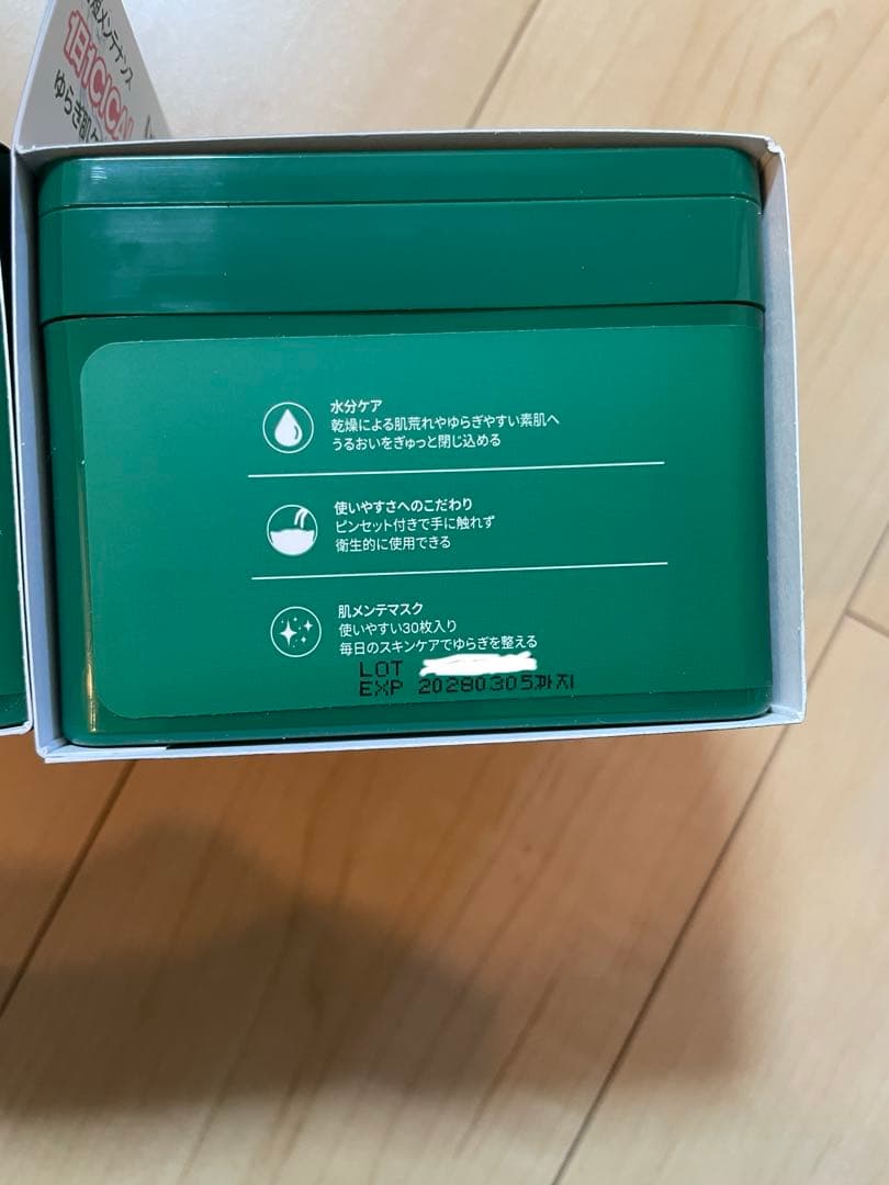 a.s CICADAILYSOOTHINGMASK30枚入12個セット